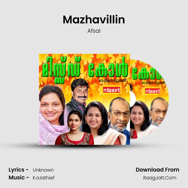Mazhavillin MP3 Song by Afsal Cover