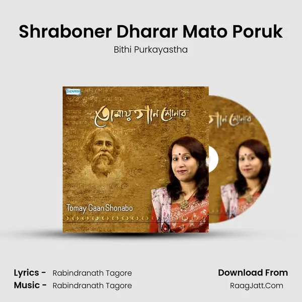 Shraboner Dharar Mato Poruk MP3 Song by Bithi Purkayastha Cover