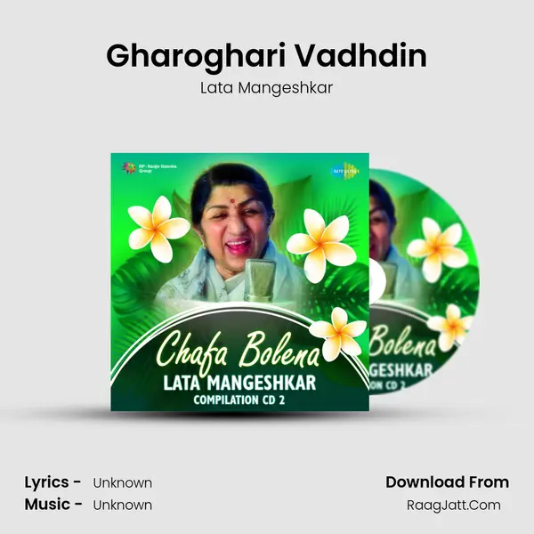 Gharoghari Vadhdin MP3 Song by Lata Mangeshkar Cover