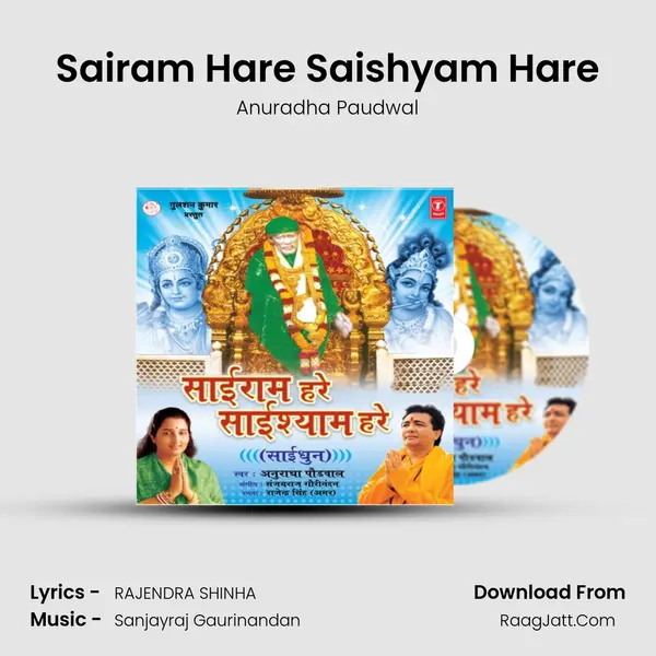 Sairam Hare Saishyam Hare - Anuradha Paudwal