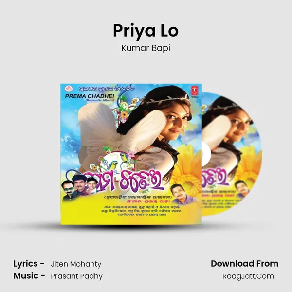 Priya Lo MP3 Song by Kumar Bapi Cover
