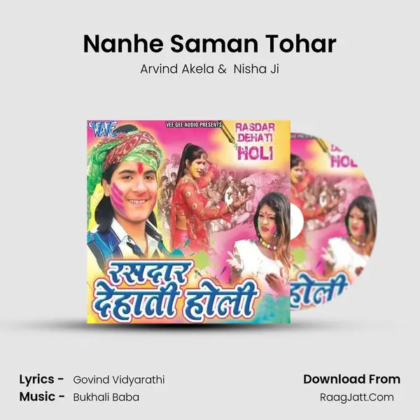 Nanhe Saman Tohar MP3 Song by Arvind Akela Cover