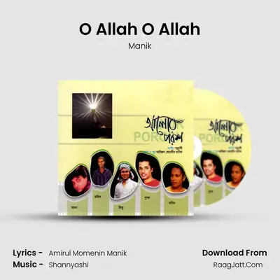 O Allah O Allah MP3 Song by Manik Cover