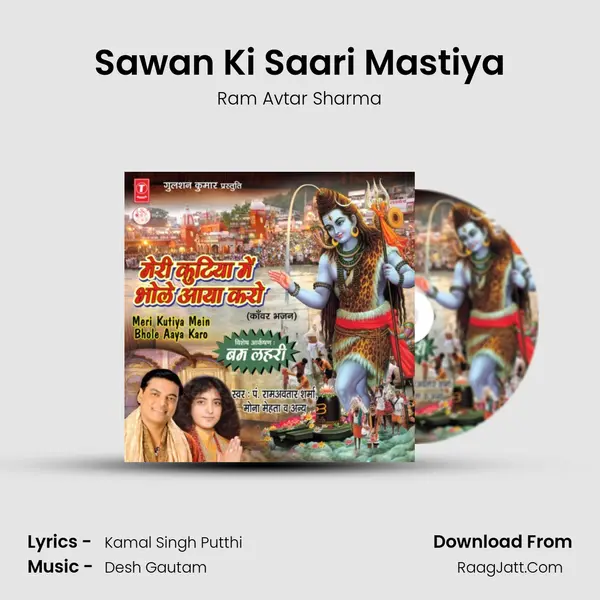 Sawan Ki Saari Mastiya MP3 Song by Ram Avtar Sharma Cover