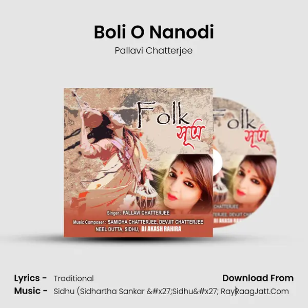 Boli O Nanodi MP3 Song by Pallavi Chatterjee Cover