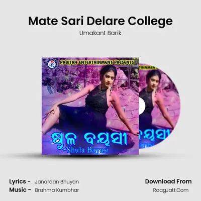 Mate Sari Delare College MP3 Song by Umakant Barik Cover