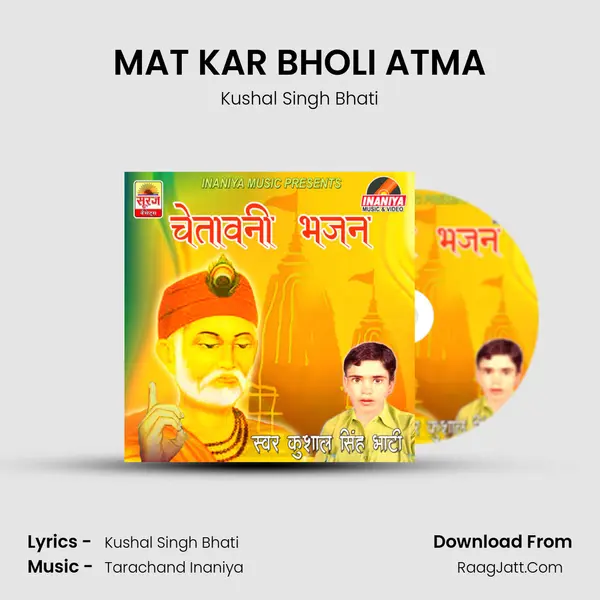 MAT KAR BHOLI ATMA mp3 song