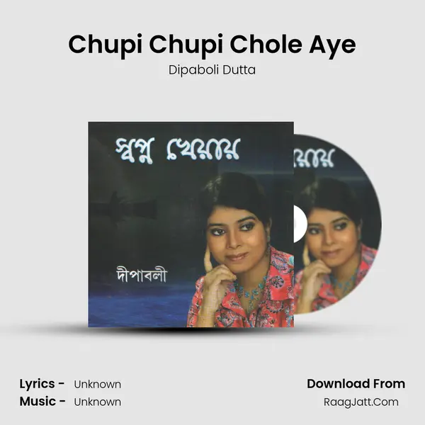 Chupi Chupi Chole Aye MP3 Song by Dipaboli Dutta Cover