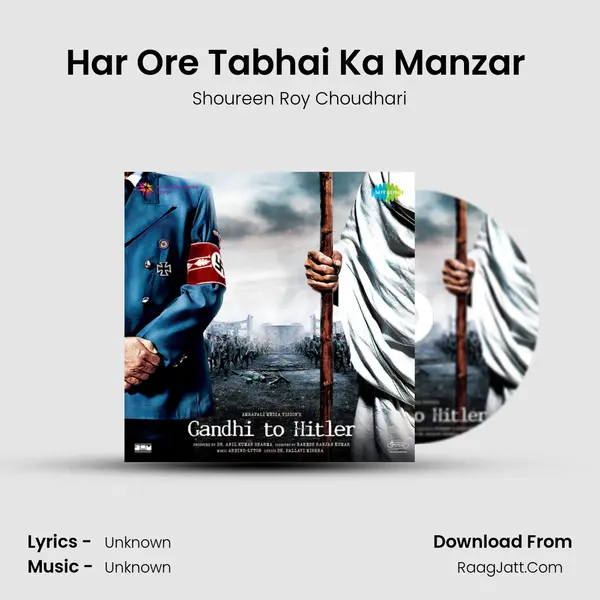 Har Ore Tabhai Ka Manzar (Reprise Version) MP3 Song by Shoureen Roy Choudhari Cover