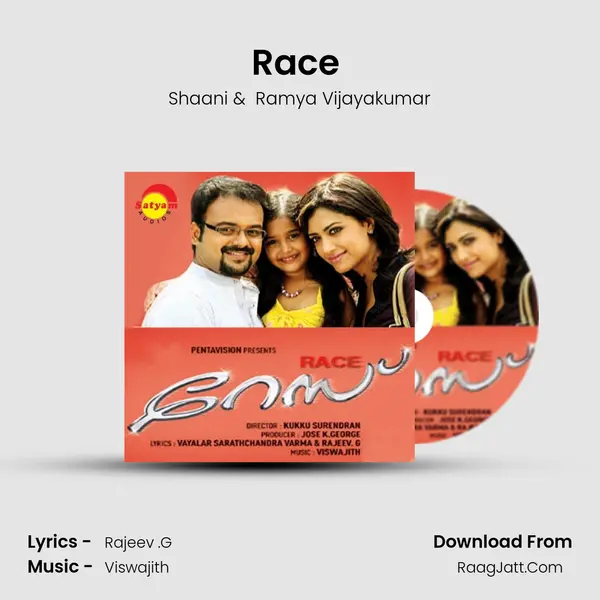 Race (Malayalam) mp3 song