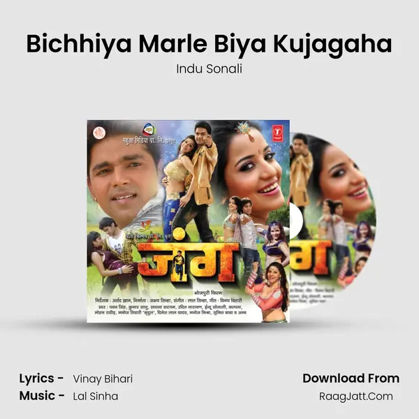 Bichhiya Marle Biya Kujagaha MP3 Song by Indu Sonali Cover