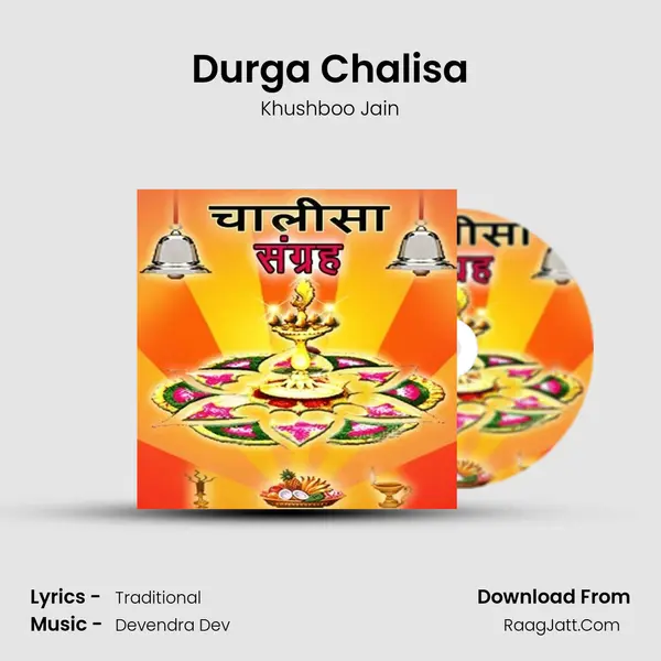 Durga Chalisa MP3 Song by Khushboo Jain Cover