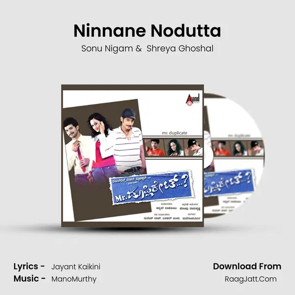 Ninnane Nodutta MP3 Song by Sonu Nigam Cover