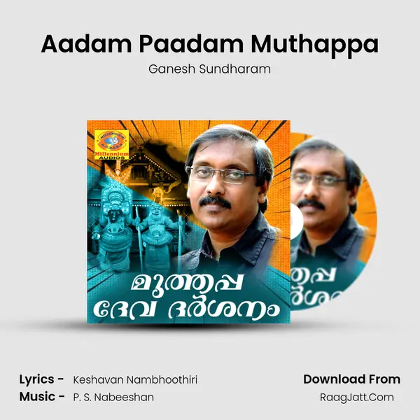Aadam Paadam Muthappa MP3 Song by Ganesh Sundharam Cover