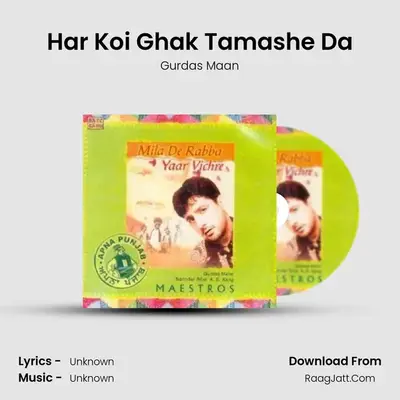 Har Koi Ghak Tamashe Da MP3 Song by Gurdas Maan Cover
