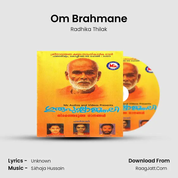 Om Brahmane Cover