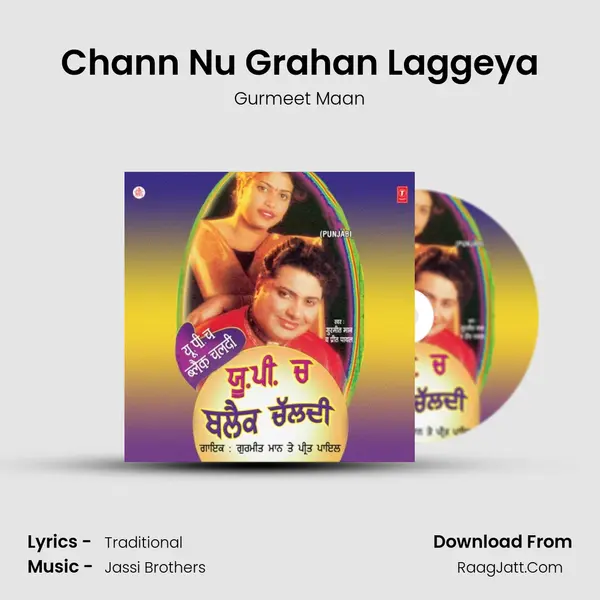 Chann Nu Grahan Laggeya MP3 Song by Gurmeet Maan Cover