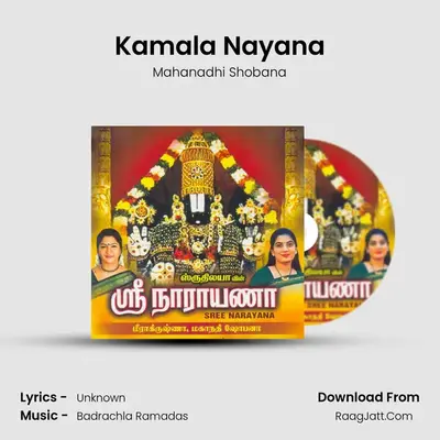 Kamala Nayana MP3 Song by Mahanadhi Shobana Cover