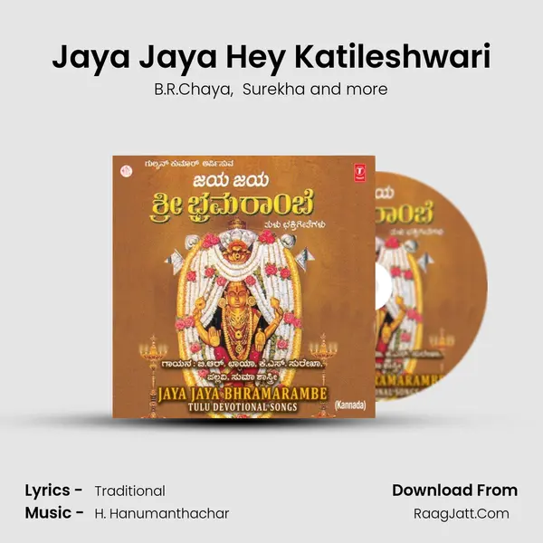 Jaya Jaya Hey Katileshwari(Aygiri Nandini Style) MP3 Song by B.R.Chaya Cover