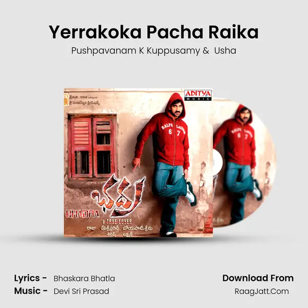 Yerrakoka Pacha Raika MP3 Song by Pushpavanam K Kuppusamy Cover