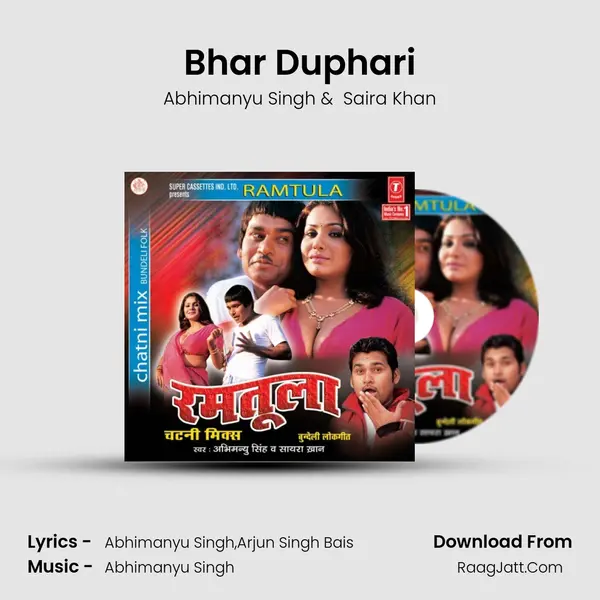 Bhar Duphari mp3 song