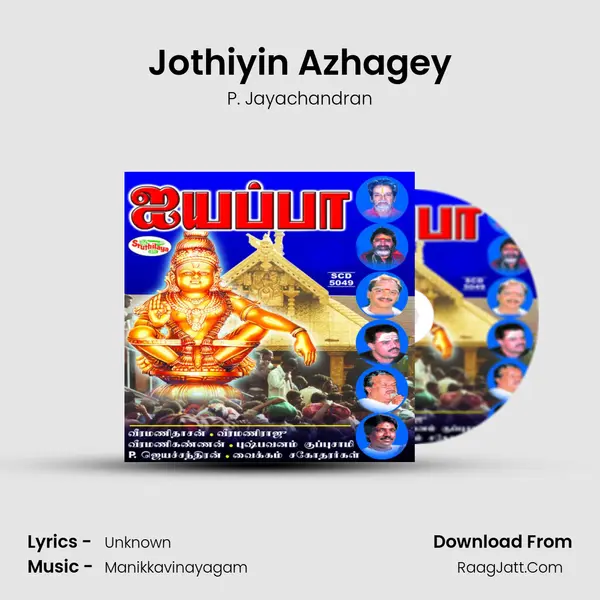Jothiyin Azhagey MP3 Song by P. Jayachandran Cover