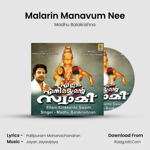 Malarin Manavum Nee MP3 Song by Madhu Balakrishna Cover