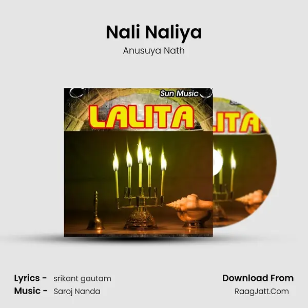 Nali Naliya MP3 Song by Anusuya Nath Cover