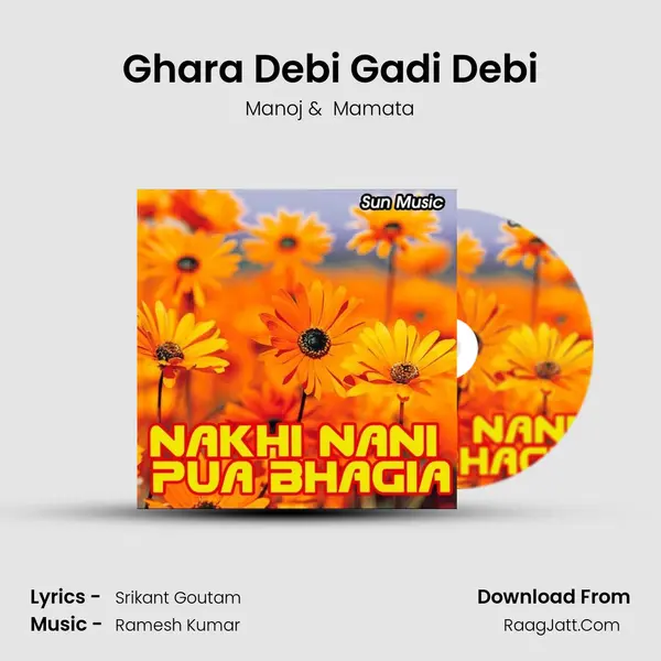 Ghara Debi Gadi Debi MP3 Song by Manoj Cover