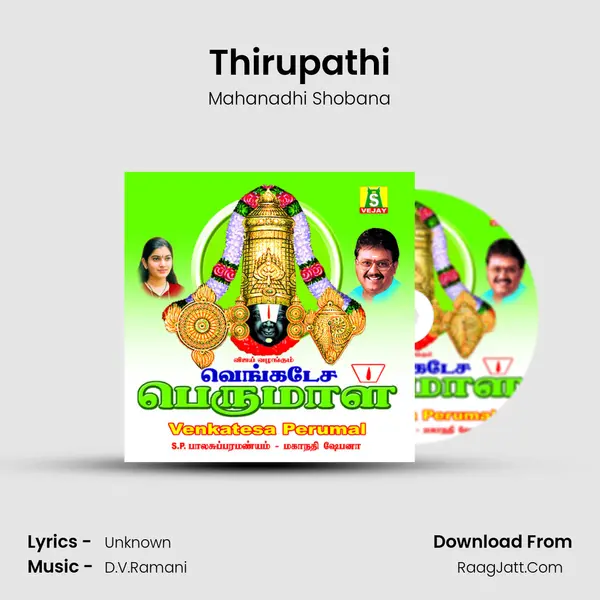 Thirupathi MP3 Song by Mahanadhi Shobana Cover