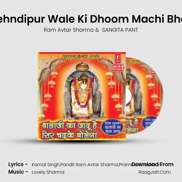 Mehndipur Wale Ki Dhoom Machi Bhari MP3 Song by Ram Avtar Sharma Cover