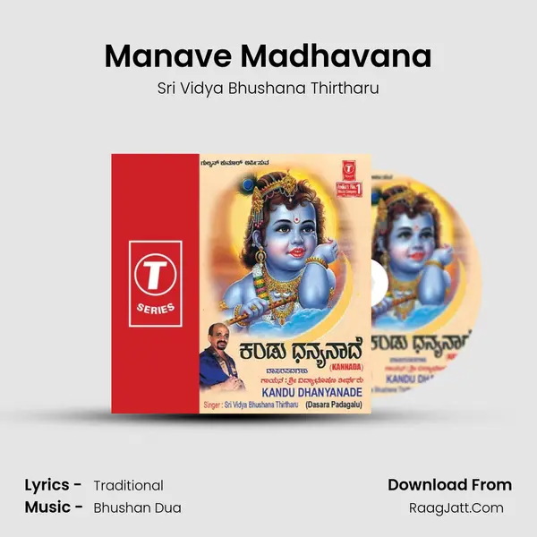 Manave Madhavana MP3 Song by Sri Vidya Bhushana Thirtharu Cover
