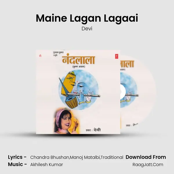 Maine Lagan Lagaai MP3 Song by Devi Cover