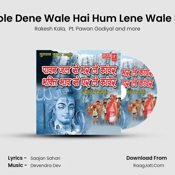 Bhole Dene Wale Hai Hum Lene Wale Hai MP3 Song by Rakesh Kala Cover