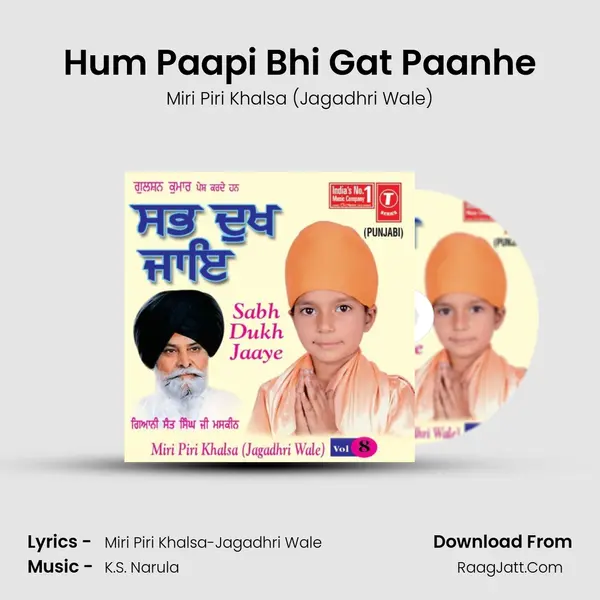 Hum Paapi Bhi Gat Paanhe MP3 Song by Miri Piri Khalsa (Jagadhri Wale) Cover