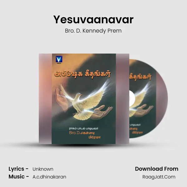 Yesuvaanavar MP3 Song by Bro. D. Kennedy Prem Cover