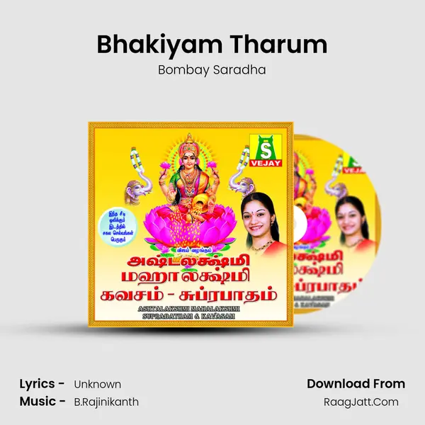 Bhakiyam Tharum MP3 Song by Bombay Saradha Cover