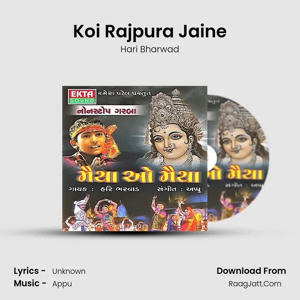 Koi Rajpura Jaine MP3 Song by Hari Bharwad Cover