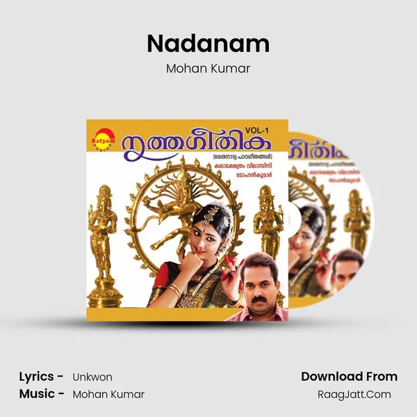 Nadanam MP3 Song by Mohan Kumar Cover