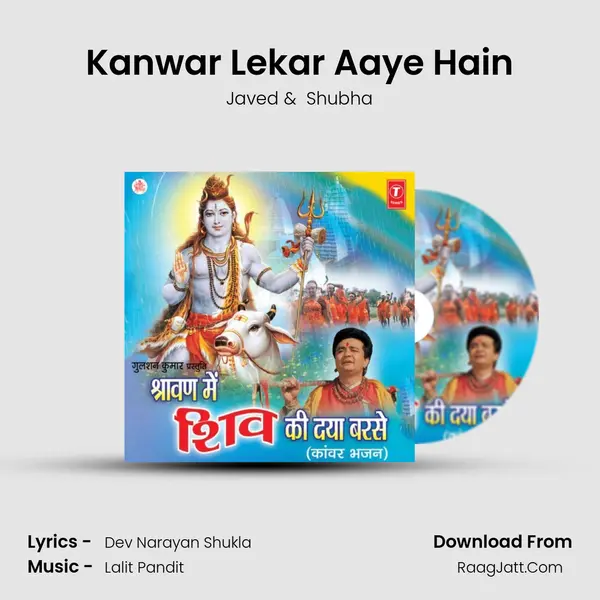 Kanwar Lekar Aaye Hain MP3 Song by Javed Cover