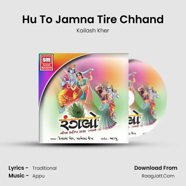 Hu To Jamna Tire Chhand MP3 Song by Kailash Kher Cover