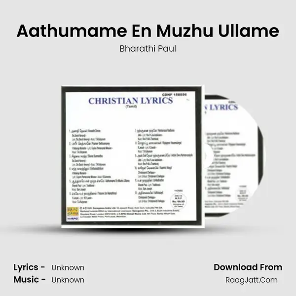 Aathumame En Muzhu Ullame MP3 Song by Bharathi Paul Cover