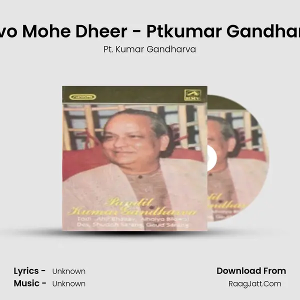 Devo Mohe Dheer - Ptkumar Gandharva Cover