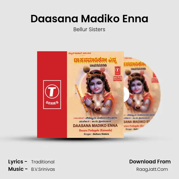 Daasana Madiko Enna MP3 Song by Bellur Sisters Cover