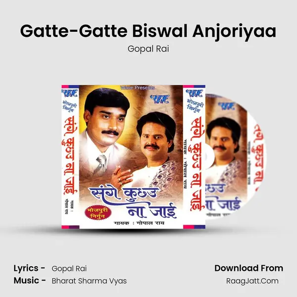 Gatte-Gatte Biswal Anjoriyaa MP3 Song by Gopal Rai Cover