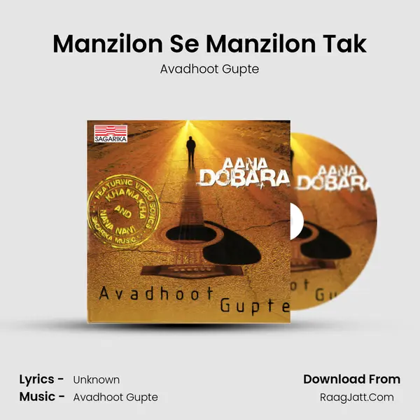 Manzilon Se Manzilon Tak MP3 Song by Avadhoot Gupte Cover