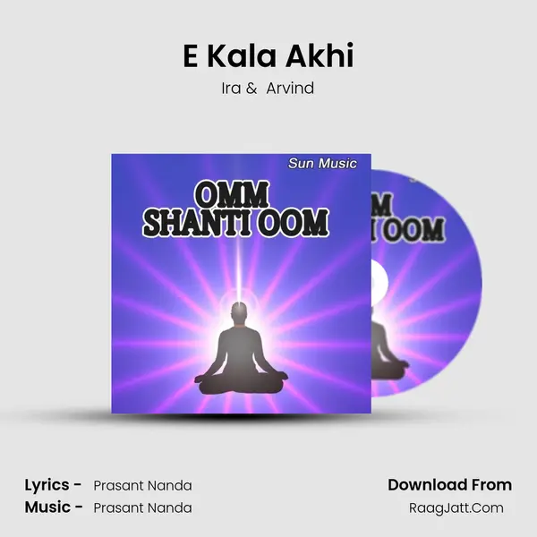E Kala Akhi MP3 Song by Ira Cover