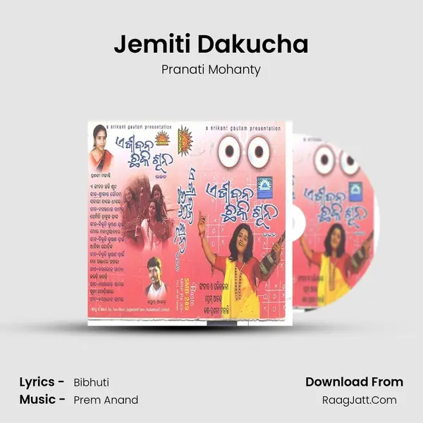 Jemiti Dakucha MP3 Song by Pranati Mohanty Cover