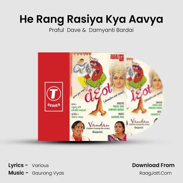 He Rang Rasiya Kya Aavya MP3 Song by Praful  Dave Cover