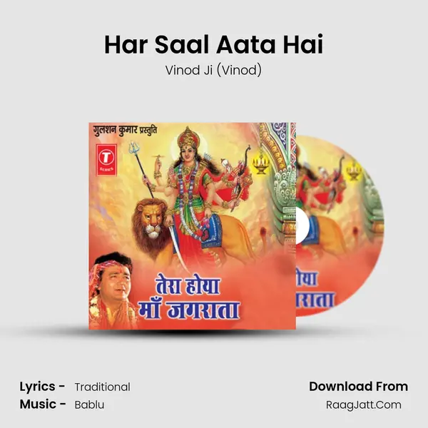 Har Saal Aata Hai MP3 Song by Vinod Ji (Vinod) Cover